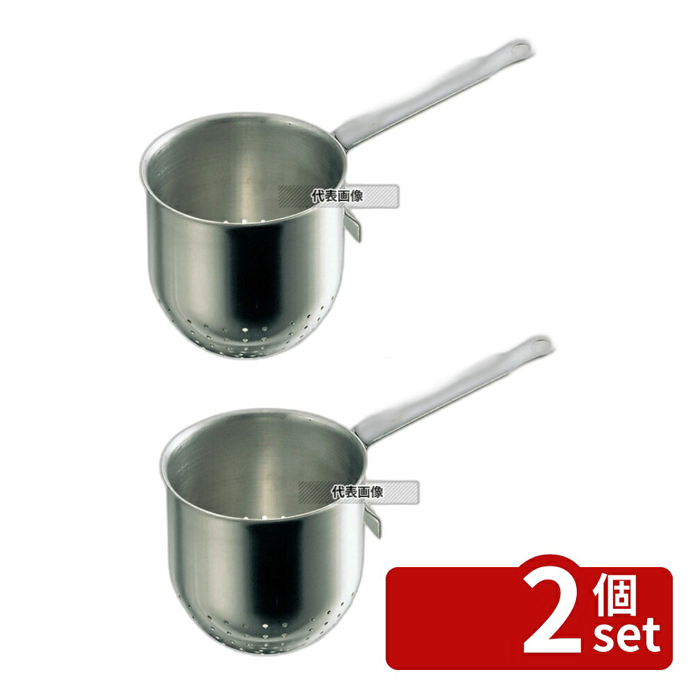 【2個セット】デバイヤー イノックス パスタクッカー 3112-17cm 2L φ185 パスタクッカー No.6263000