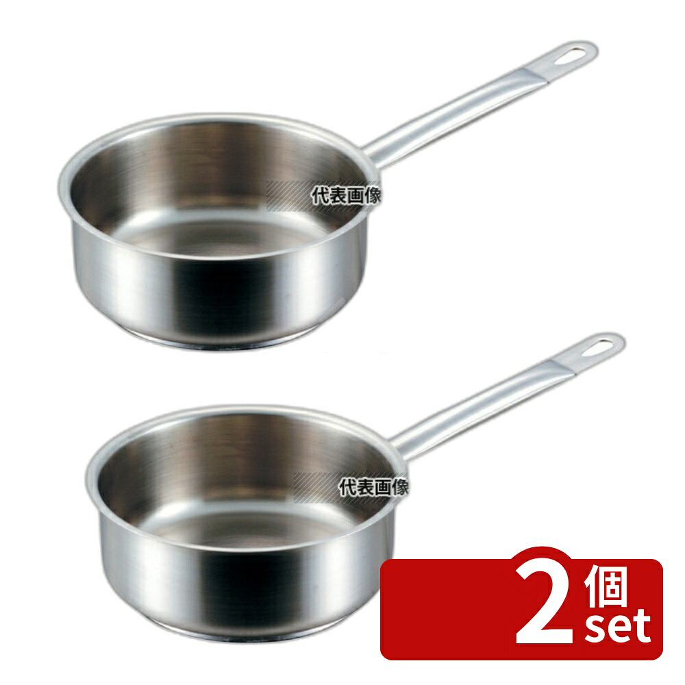 【2個セット】PADERNO(パデルノ) 浅型片手鍋 (蓋無) 1008-32cm 電磁 9.2L φ336 IH/ガス兼用鍋 18-10(ステンレス) No.6265100|セミプロDIY店ファースト