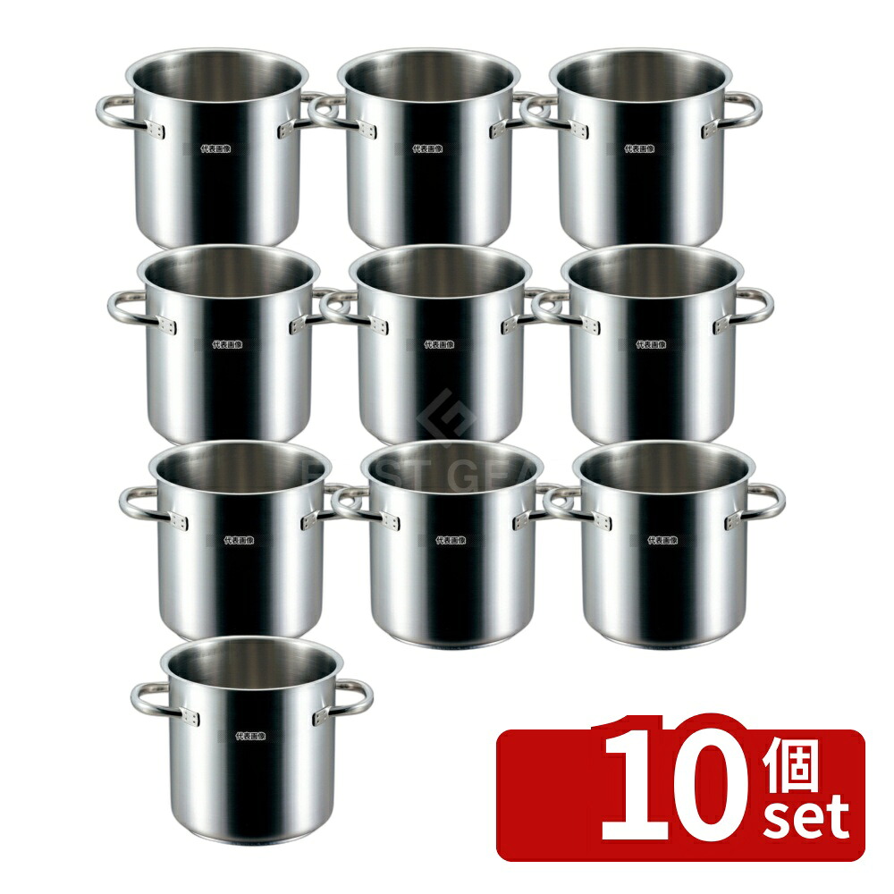 【10個セット】PADERNO(パデルノ) 寸胴鍋 (蓋無) 1001-24cm 電磁 10.5L φ258 IH/ガス兼用鍋 18-10(ステンレス) No.6265600 | 業務用 厨房用品 なべ 鍋|セミプロDIY店ファースト