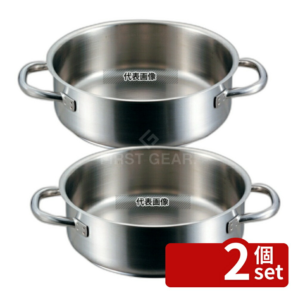 【2個セット】PADERNO(パデルノ) 外輪鍋 (蓋無) 1009-40cm 電磁 18L φ418 IH/ガス兼用鍋 18-10(ステンレス) No.6267300