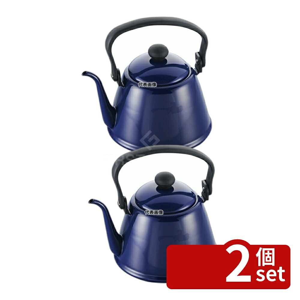 【2個セット】野田琺瑯 ホーロー ドリップケトル2 DK-200 ネイビー 満水容量：2L φ175×165 やかん No.6279000