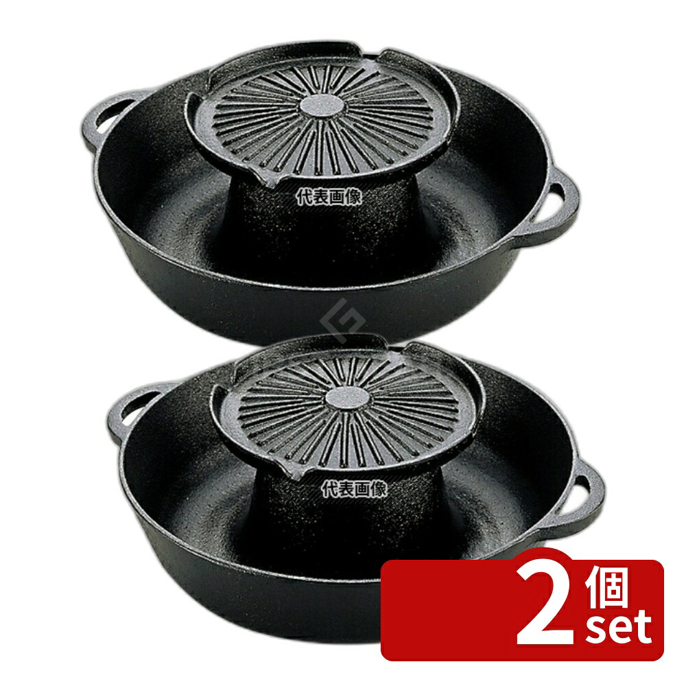 【2個セット】SN 鉄 焼きしゃぶ鍋 A 27cm 1.8L φ270×H105 卓上鍋/焼物用品 No.6280900|セミプロDIY店ファースト