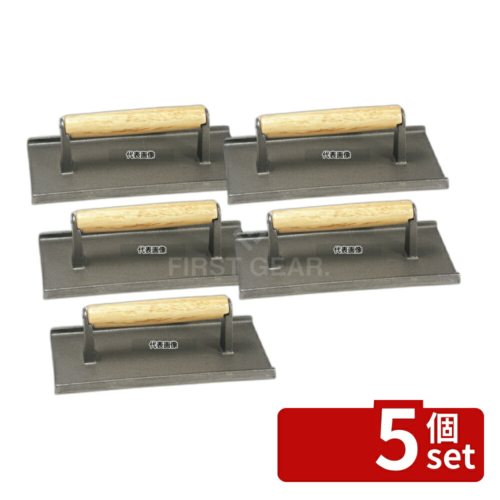 【5個セット】アサヒ ベーコンプレス 角型 格子柄 A-148 229×130×H60 No.6284910 12,610円