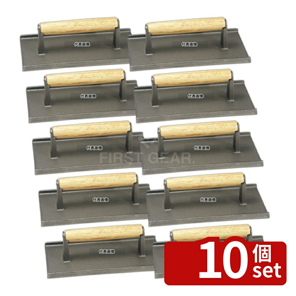 【10個セット】アサヒ ベーコンプレス 角型 格子柄 A-148 229×130×H60 No.6284910