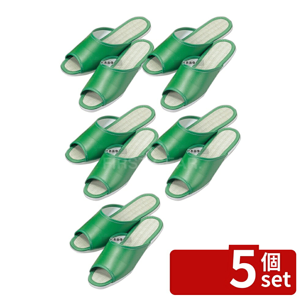 【5個セット】江部松商事 スリッパ (白厚底) S-123 グリーン (019) 27cm スリッパ No.6546810
