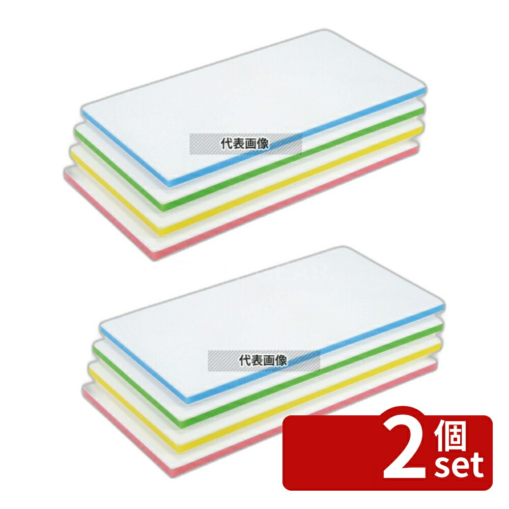 【2個セット】ポリエチレン抗菌カラーまな板 CKP-20ML (700×350×20) ピンク 700×350×H20 まな板 No.6550050