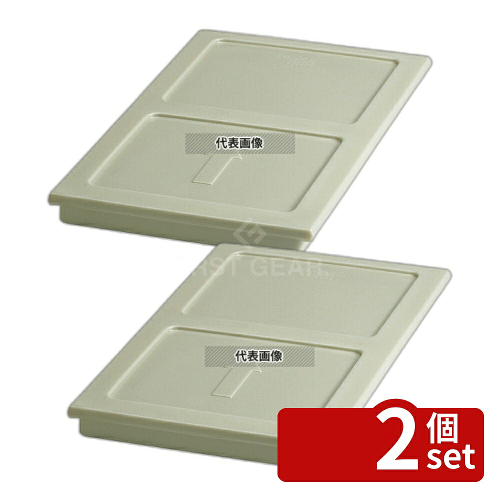 【2個セット】CAMBRO(キャンブロ) サーモバリアー (カムキャリア用) 400DIV (180) φ545×330×H25 運搬/ケータリング No.6415200|セミプロDIY店ファースト