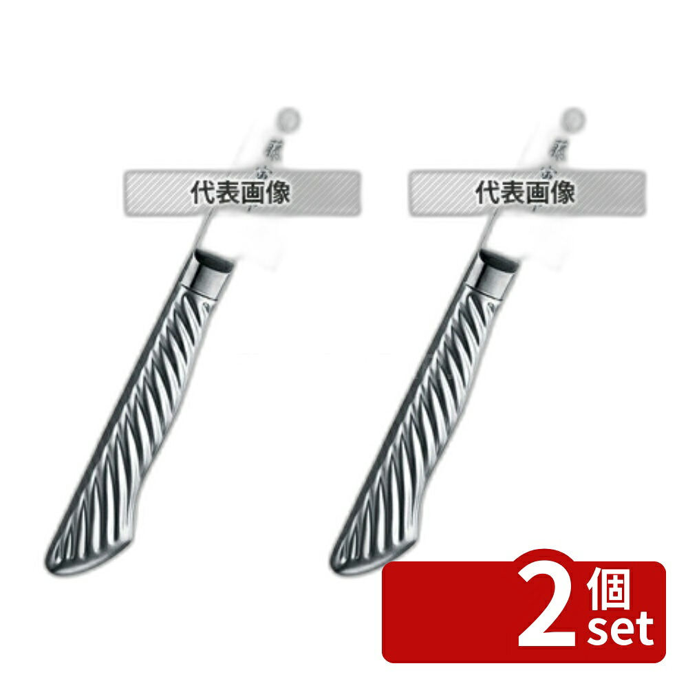 【2個セット】藤寅作 オールステンレス ペティーナイフ FU-884 15cm 全長:255 ペティーナイフ No.6569101