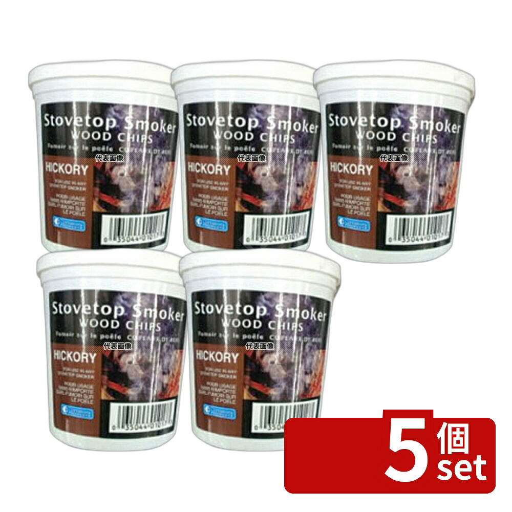 【5個セット】江部松商事 スモーキングガン 専用ウッドチップ ヒッコリー 161g スモークチップ No.6571120