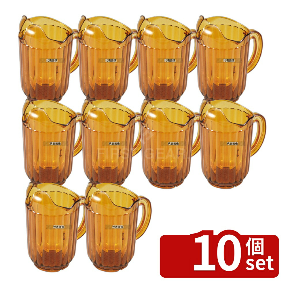 【10個セット】トラエックス トラエックス 三ッ口ピッチャー 6010-16 アンバー 1.8L 1.8L 135×H220 ピッチャー No.6602600