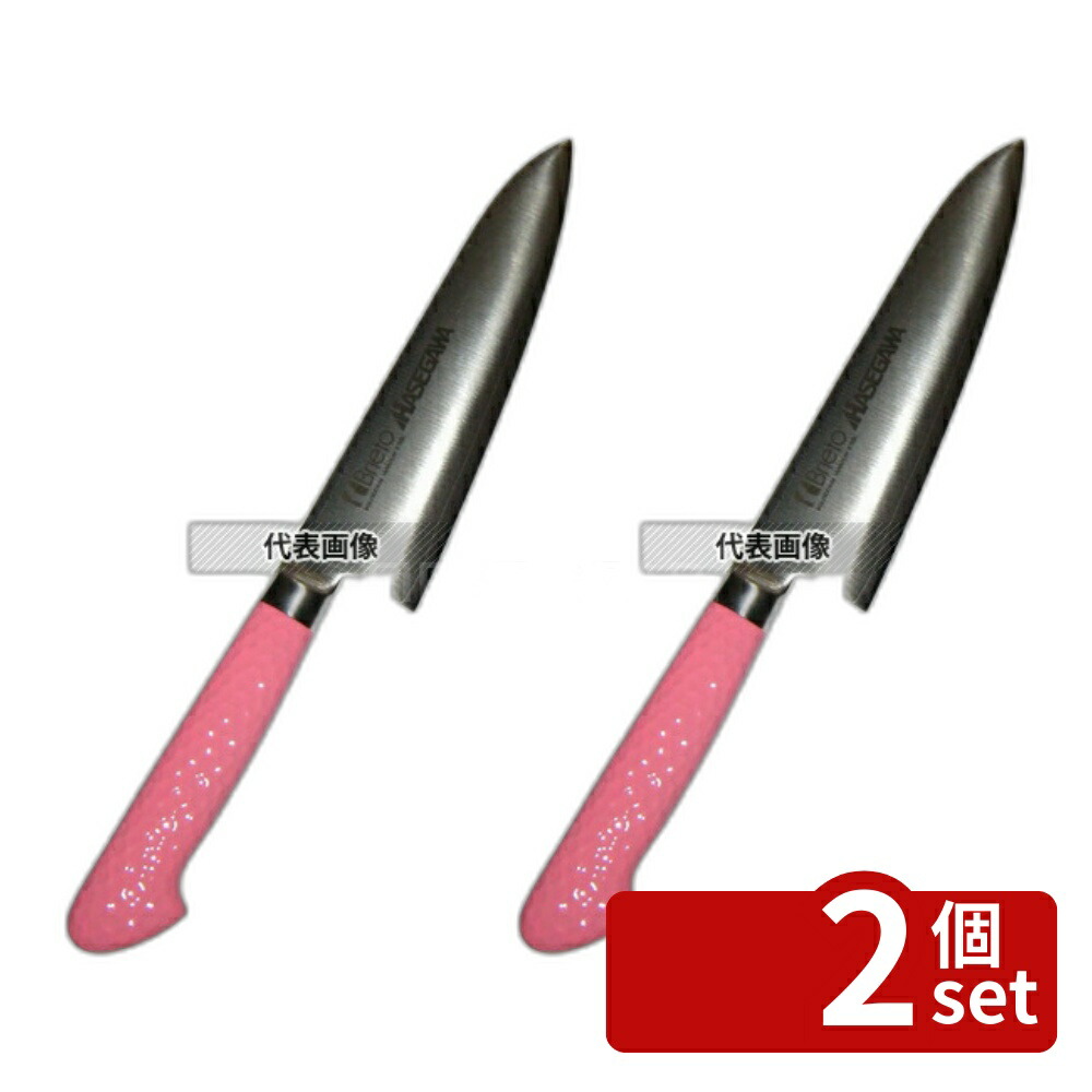 【2個セット】長谷川化学工業 ハセガワ 抗菌カラー庖丁 牛刀 MGK-18 18cm ピンク 310 牛刀 No.6606020