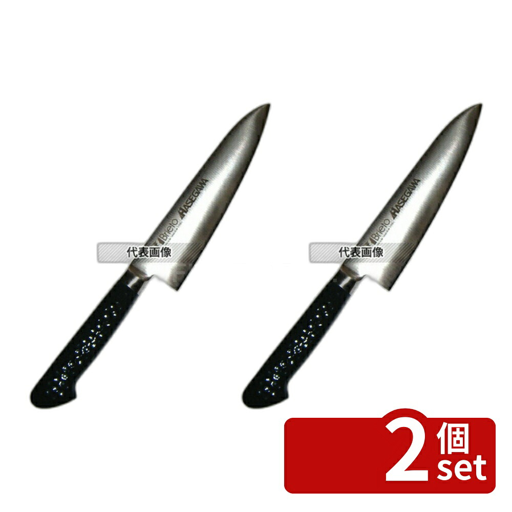 【2個セット】長谷川化学工業 ハセガワ 抗菌カラー庖丁 牛刀 MGK-18 18cm ブラック 310 牛刀 No.6606080 19,778円
