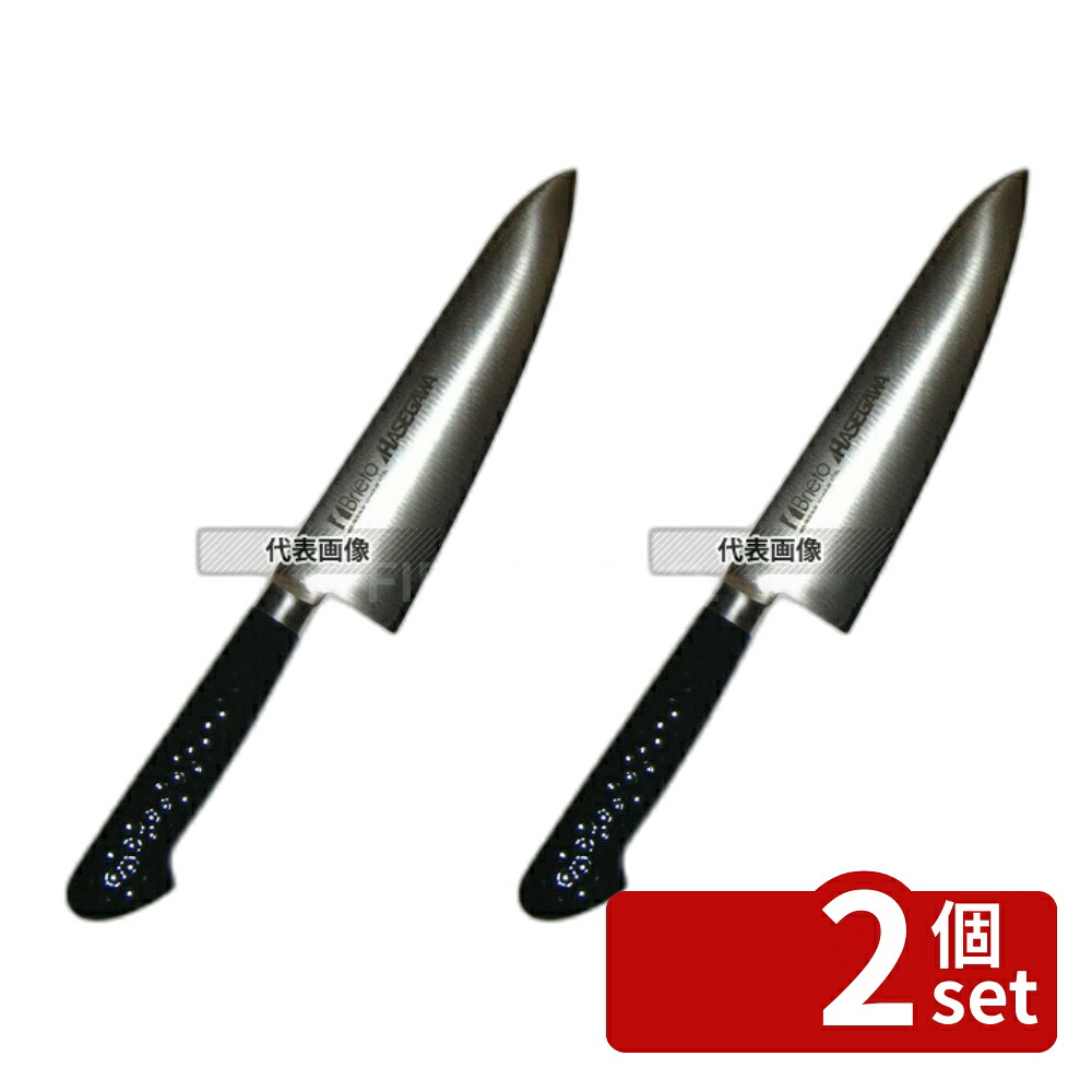 【2個セット】長谷川化学工業 ハセガワ 抗菌カラー庖丁 牛刀 MGK-21 21cm ブラック 334 牛刀 No.6606180｜セミプロＤＩＹ店ファースト 28,030円