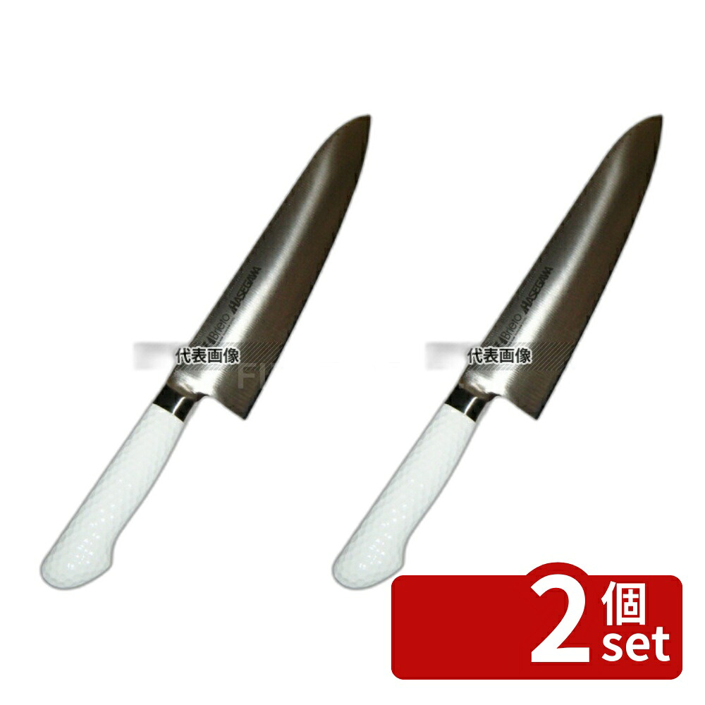 【2個セット】長谷川化学工業 ハセガワ 抗菌カラー庖丁 牛刀 MGK-27 27cm ホワイト 406 牛刀 No.6606310