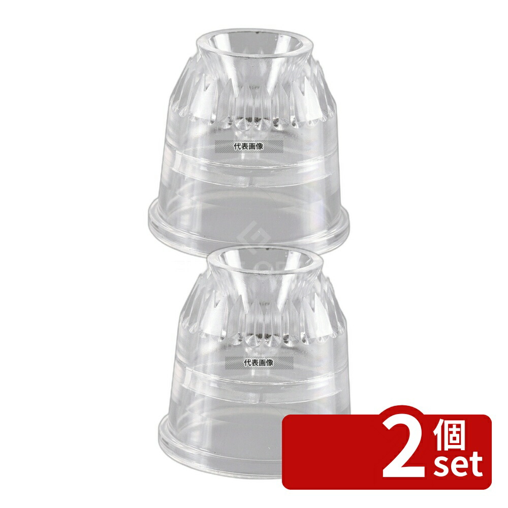 【2個セット】マトファー ポリカーボネイト サルタン口金 80269 高 φ30×H45 製菓/ベーカリー用品 No.6431930