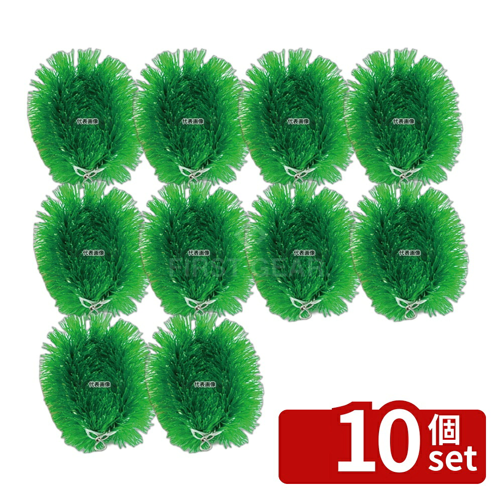 【10個セット】ニューカラーたわし 小 (10個入) 緑 120×95×H45 清掃/衛生用品 No.6437180|セミプロDIY店ファースト