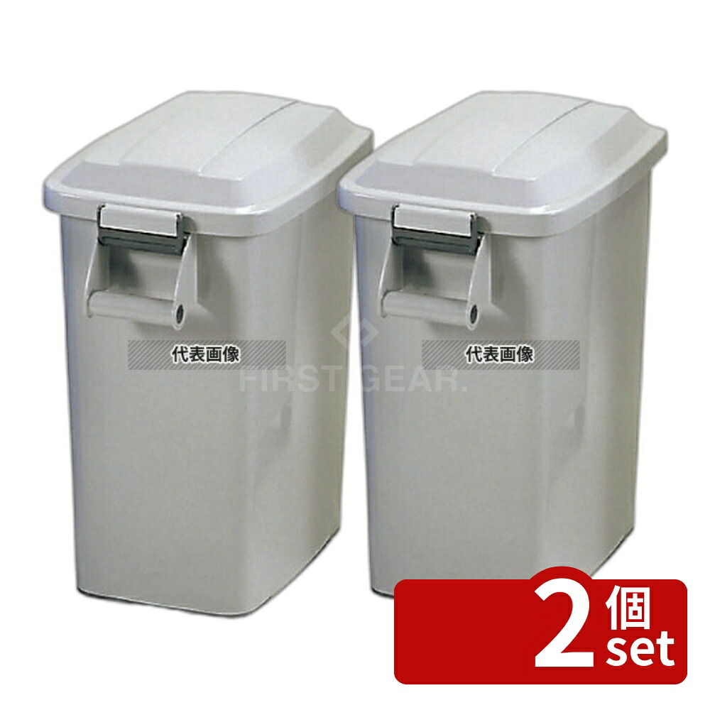【2個セット】アロン化成 厨房ペール ヒール付 K-45 グレー (GR) 45L 508×313×H556 清掃/衛生用品 No.6447300
