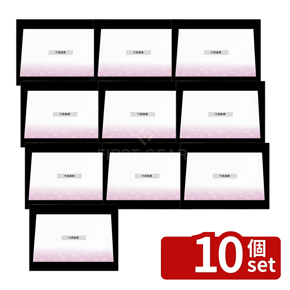 【10個セット】華かすみ 尺三 懐石マット 華かすみ (100枚入) SAK-08 ナデシコ 264&times;390 料理演出用品 No.6451300｜セミプロＤＩＹ店ファースト