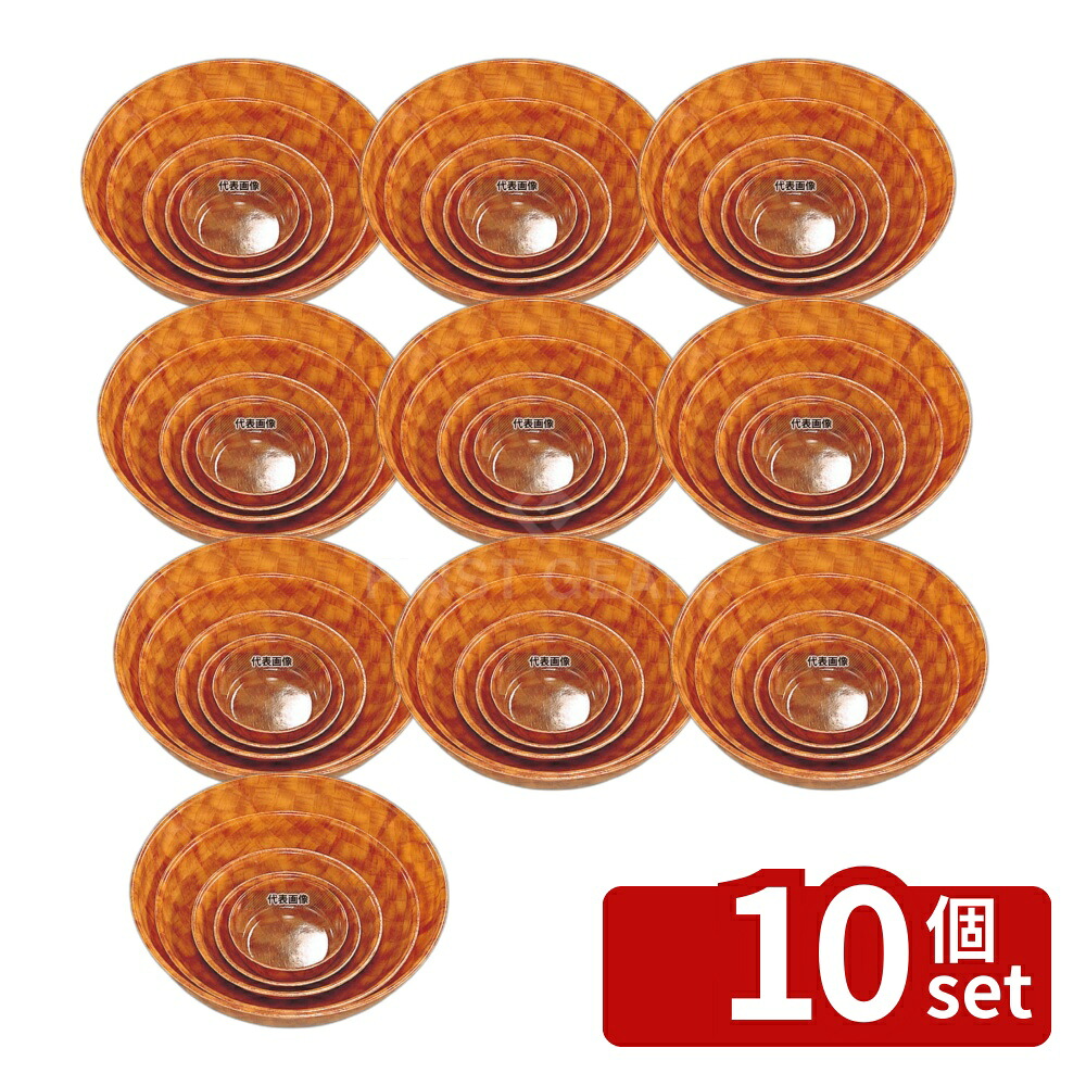 【10個セット】CAMBRO(キャンブロ) CAMBRO(キャンブロ) ファイバーグラス サラダボール6F (302) φ156 0.425L 和/洋/中 食器 No.6458900｜セミプロＤＩＹ店ファースト