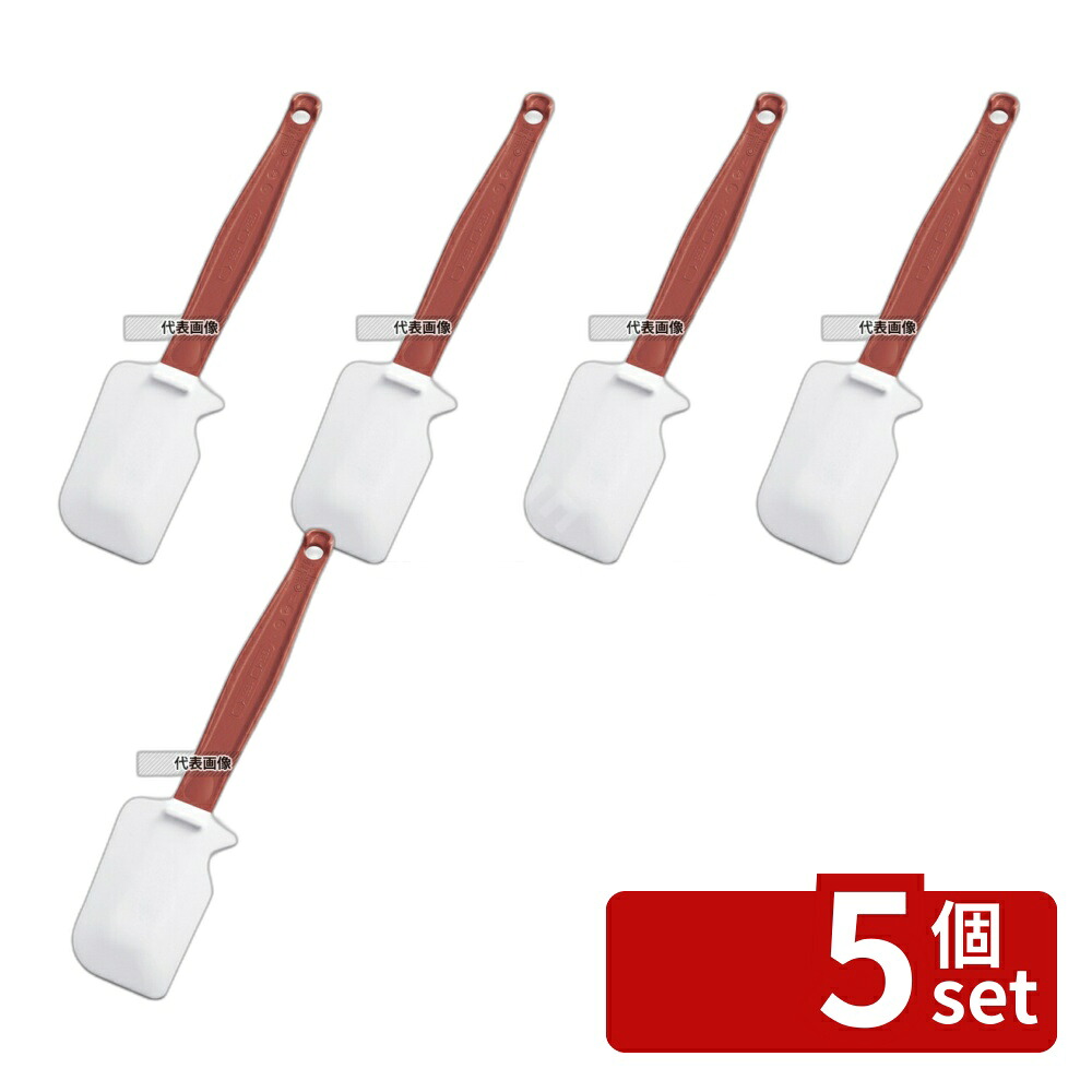 【5個セット】ラバーメイド 耐熱 シリコンスクレイパー 26cm レッド No.1962 全長:260 スパチュラ/ヘラ/スケッパー No.6411900