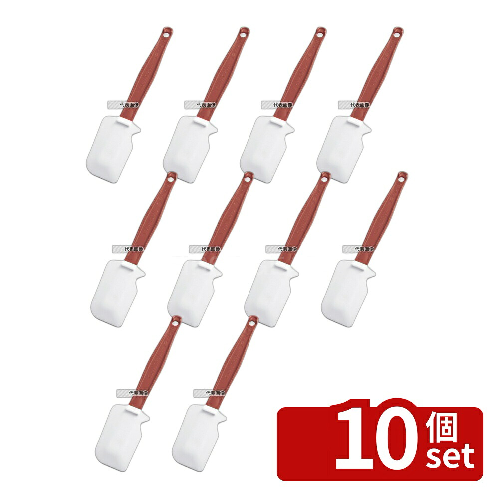 【10個セット】ラバーメイド 耐熱 シリコンスクレイパー 34cm レッド No.1963 全長:343 スパチュラ/ヘラ/スケッパー No.6412000