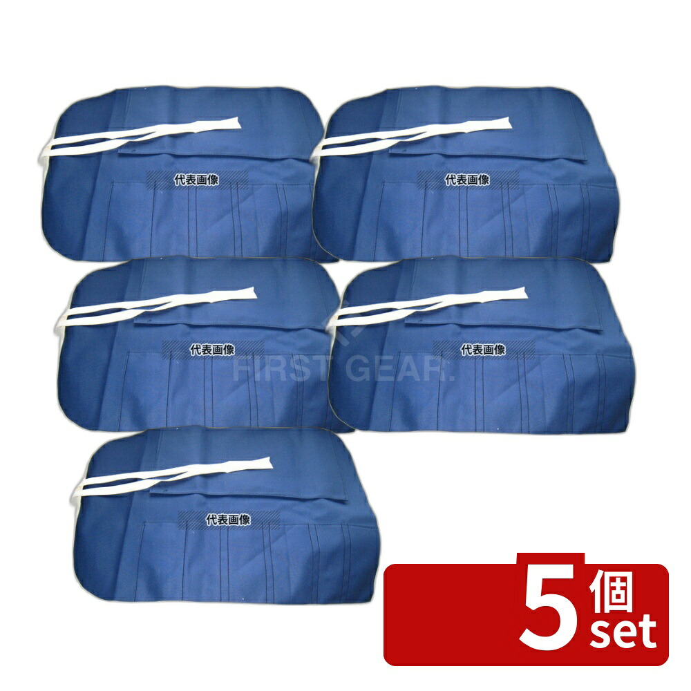 【5個セット】布 庖丁巻 700&times;500 庖丁ケース No.6503000｜セミプロＤＩＹ店ファースト 14,082円