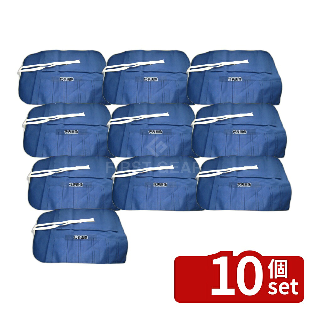 【10個セット】布 庖丁巻 700&times;500 庖丁ケース No.6503000｜セミプロＤＩＹ店ファースト