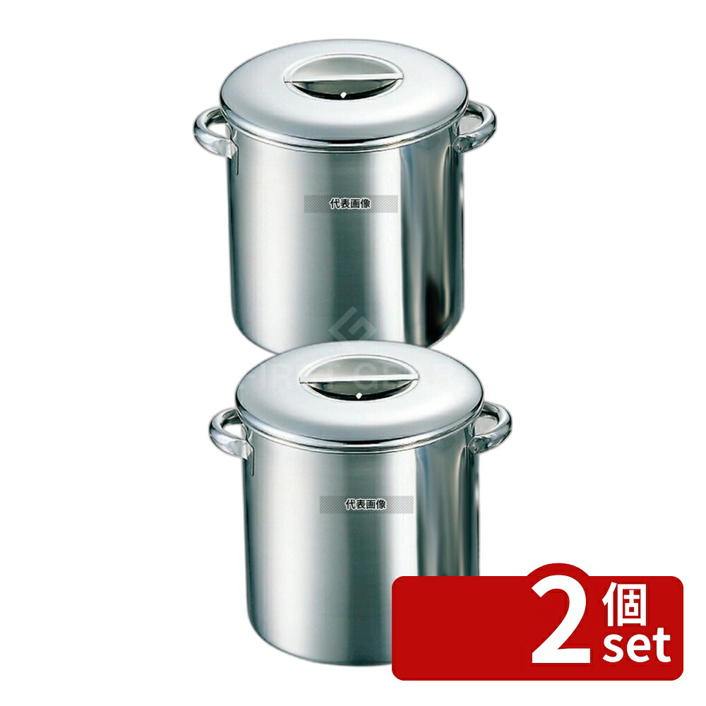 【2個セット】本間製作所 K 19-0 内蓋式 キッチンポット 22cm 8.3L φ230 ガス専用 No.3755600|セミプロDIY店ファースト