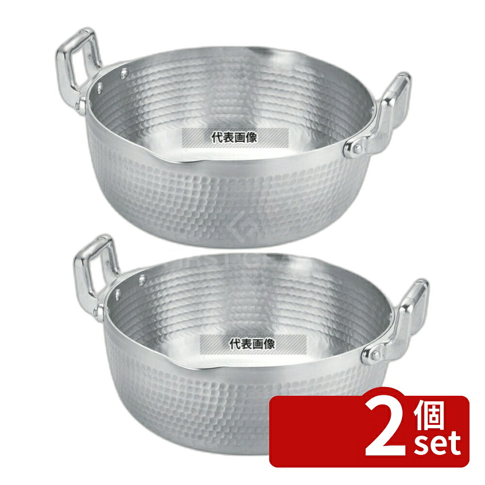 【2個セット】本間製作所 K アルミ 両手雪平鍋 27cm 5.2L φ288 鍋全般 No.3756800|セミプロDIY店ファースト