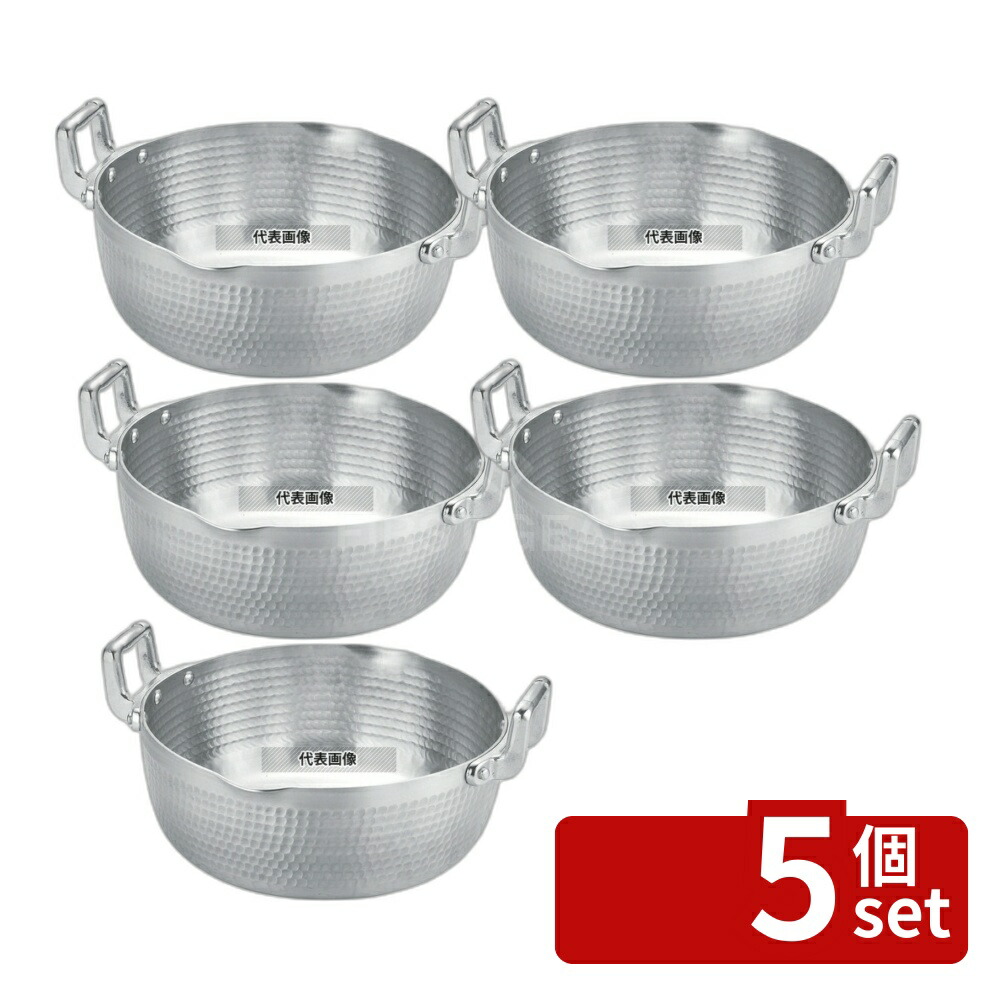 【5個セット】本間製作所 K アルミ 両手雪平鍋 27cm 5.2L φ288 鍋全般 No.3756800