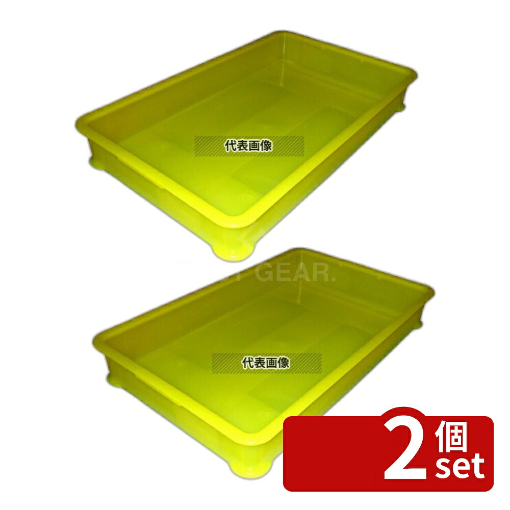 【2個セット】EBM(江部松) PP半透明カラー番重 B型 特大 イエロー (サンコー製) 21.4L 684&times;423&times;H100 運搬/ケータリング No.3757240｜セミプロＤＩＹ店ファースト
