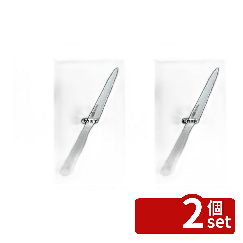 【2個セット】グレステン Mタイプ ペティーナイフ細 012WSM 12cm 242 庖丁 No.3783000|セミプロDIY店ファースト