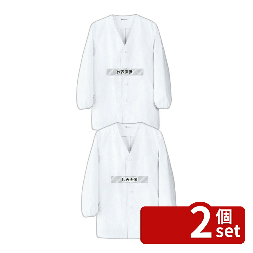 【2個セット】セブンユニフォーム 男性用 コート (調理服) AA311-8 M 胸囲108×着丈76×裄丈80(cm) ユニフォーム No.3700820