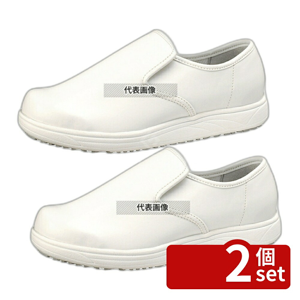 【2個セット】アキレス スニーカー クッキングメイト003 白 30cm 30cm ユニフォーム No.3806900|セミプロDIY店ファースト