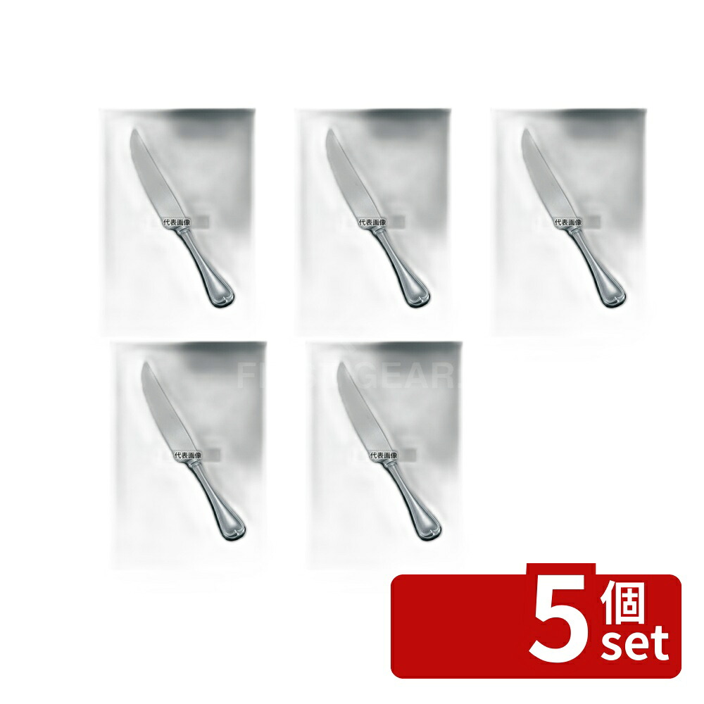 【5個セット】EBM(江部松) 18-8(ステンレス) オルフェ カービングナイフ (H･H) 277 卓上鍋/焼物用品 No.3814001
