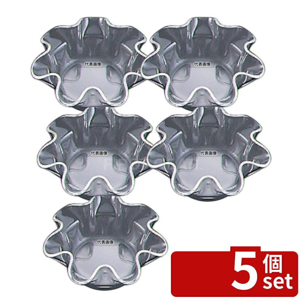 【5個セット】フルーテッドボール No.2012-110 φ280 アクリル φ280 ビュッフェ関連 No.3816600|セミプロDIY店ファースト