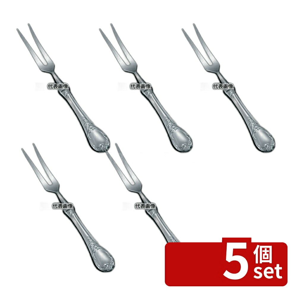 【5個セット】EBM(江部松) 18-8(ステンレス) ブローニュ カービングフォーク (H･H) 240 卓上鍋/焼物用品 No.3824101