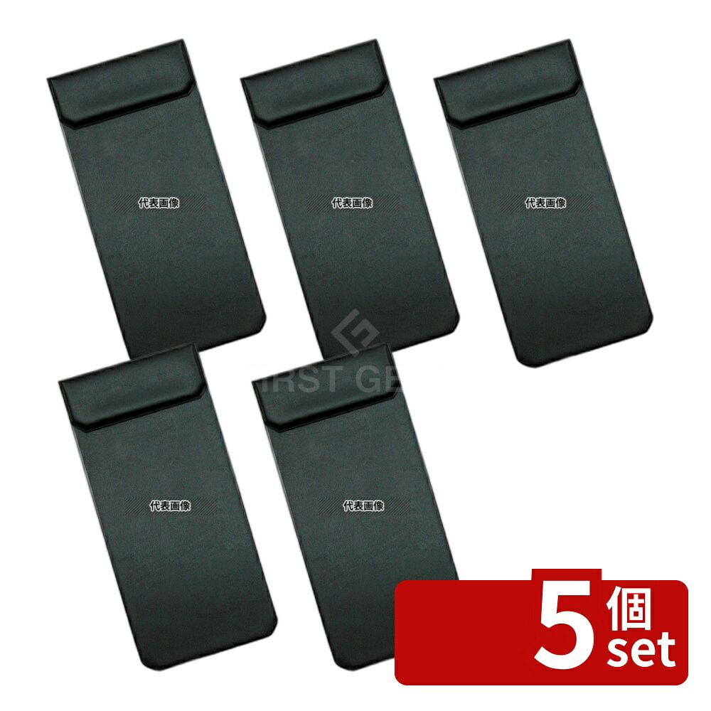 【5個セット】TOMOYA(友屋) ロイヤルボード (伝票クリップ) RB-5 10601 ブラック 105×225 メニュー/卓上サイン No.3827400