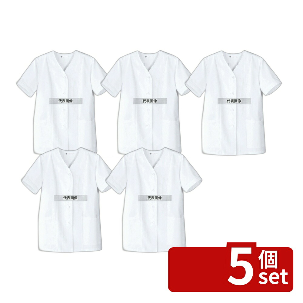 【5個セット】セブンユニフォーム 女性用コート (調理服) AA332-8 9号 胸囲103&times;着丈68&times;裄丈43(cm) ユニフォーム No.3702020｜セミプロＤＩＹ店ファースト