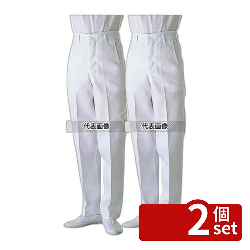 【2個セット】セブンユニフォーム スラックス AL431-8 76cm (ノータック) ウエスト76×ヒップ99×股上25×股下78(cm) ユニフォーム No.3702630