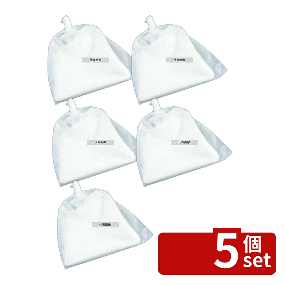 【5個セット】業務用ダシ袋 ダシトリサンエース (100枚入) 中 250×350 250×350 だしこし/みそこし No.3689700