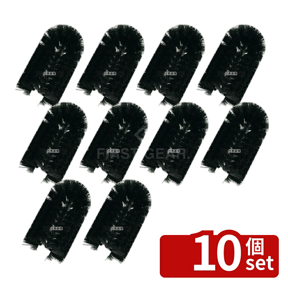 【10個セット】バーメイド バーメイド グラスウォッシャー替ブラシ スタンダード 175mm 175 バスボックス/洗浄ラック No.3730710｜セミプロＤＩＹ店ファースト