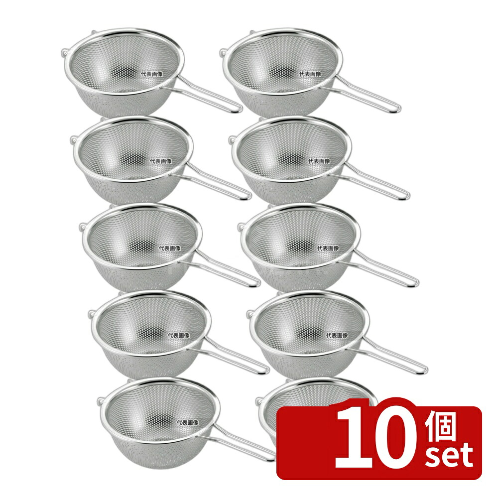 【10個セット】藤井器物製作所 18-8(ステンレス) 深型 片手メッシュボール 24cm 濾し部:φ240&times;H116 ストレーナー No.3699500｜セミプロＤＩＹ店ファースト