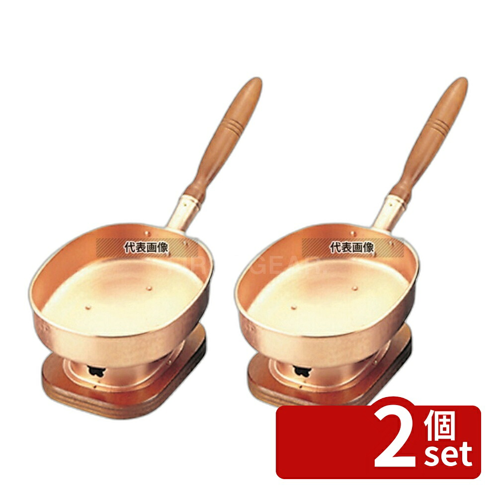 【2個セット】銅 木柄台付 十能 200&times;165&times;H110 十能 No.3751800｜セミプロＤＩＹ店ファースト