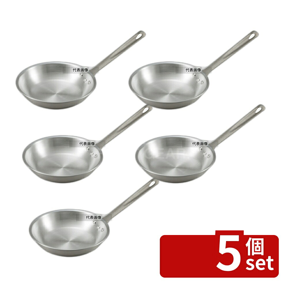 【5個セット】EBM(江部松) アルミ プロスタンダード フライパン 21cm φ227(柄含まず) フライパン No.3921900