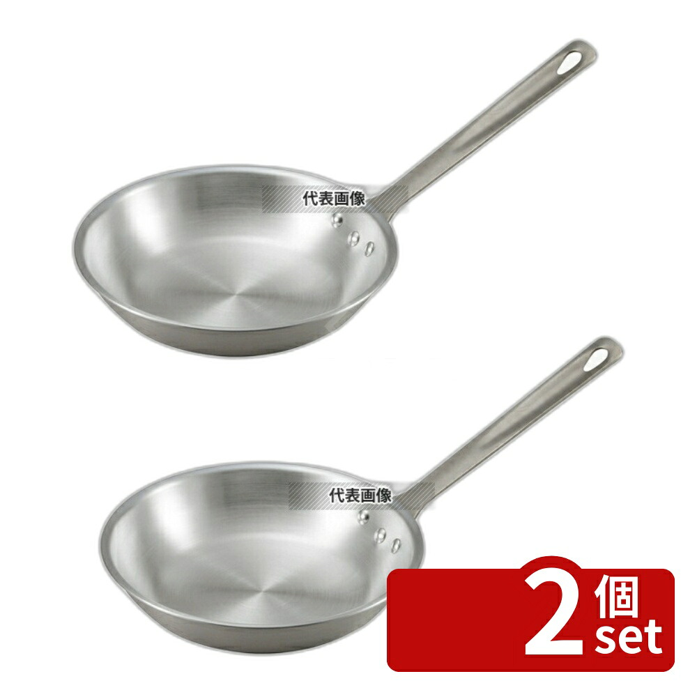 【2個セット】EBM(江部松) アルミ プロスタンダード フライパン 36cm φ375(柄含まず) フライパン No.3922400