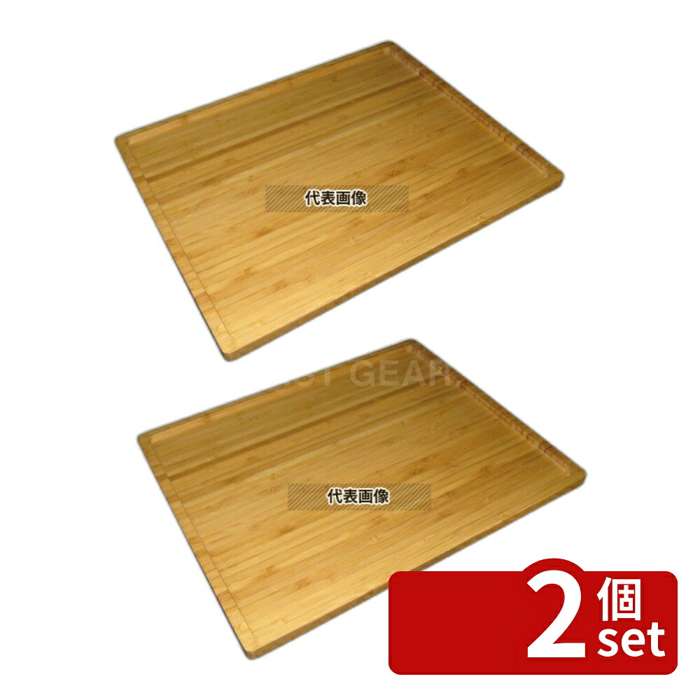 【2個セット】バンブーGNトレー 1/2 15mm BBGN-1215 320×260×15 ビュッフェ関連 No.3849090