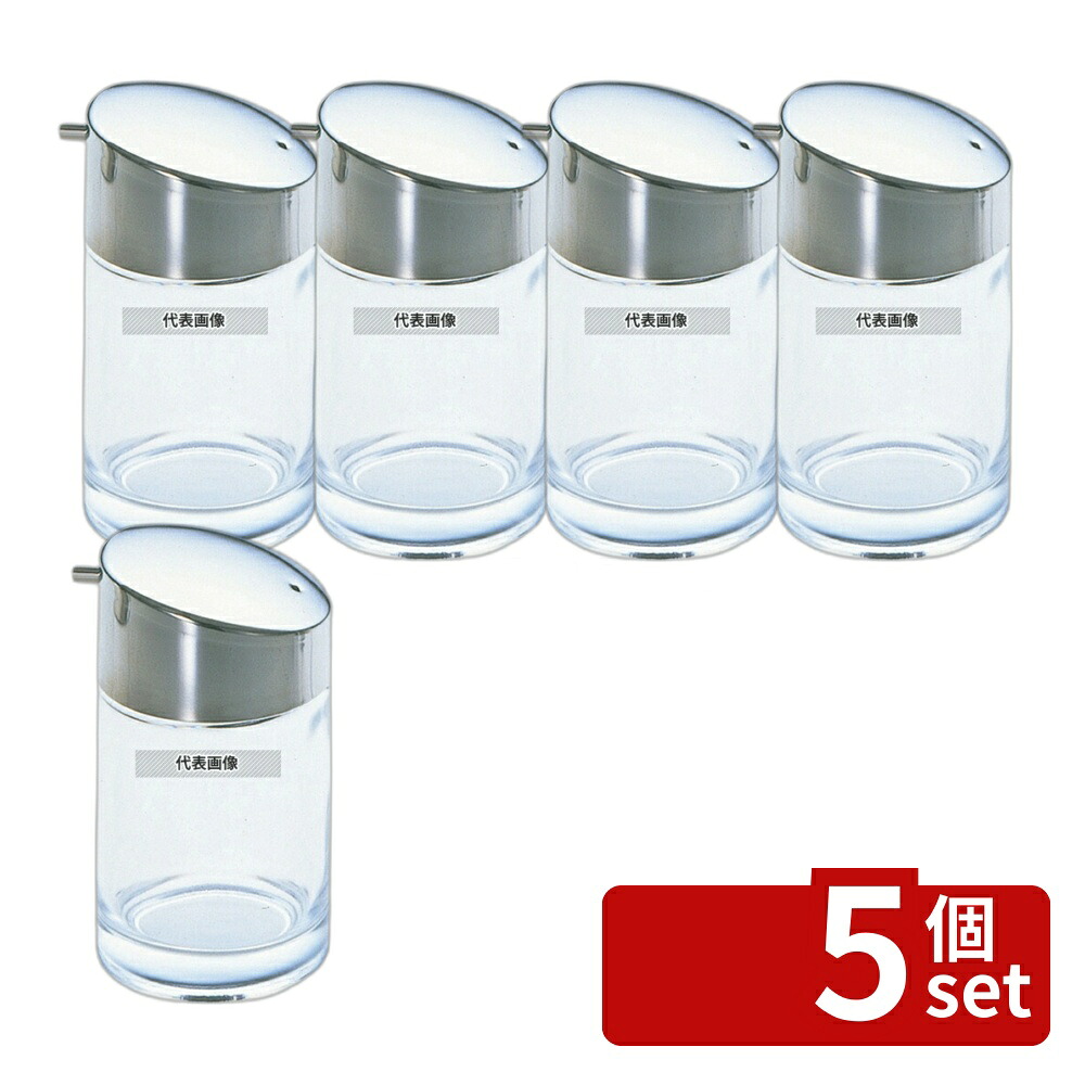 【5個セット】#1000 醤油差し ガラス製 140ml φ58&times;H106 醤油差し No.3947500｜セミプロＤＩＹ店ファースト