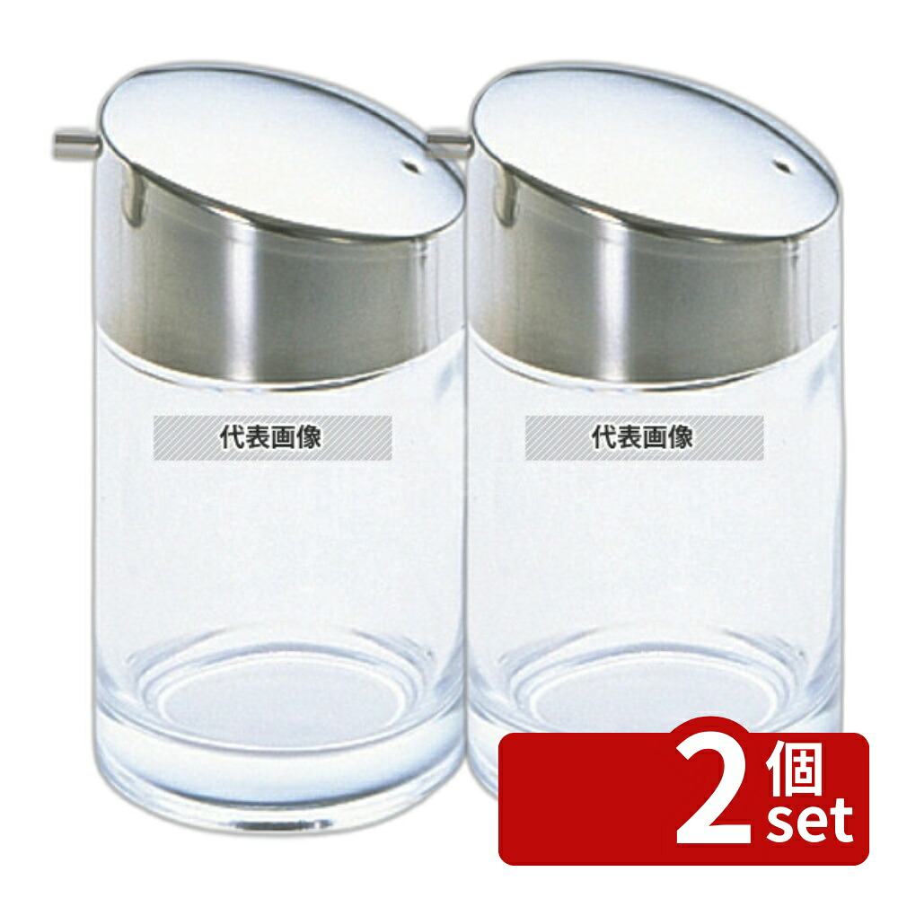 【2個セット】#1000 ソース入れ ガラス製 180ml φ58×H123 ソース入れ No.3947600