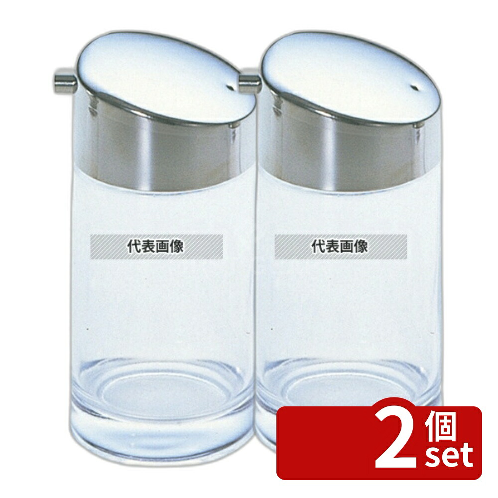 【2個セット】#1000 とんかつソース入れ ガラス製 180ml φ58×H123 ソース入れ No.3947700